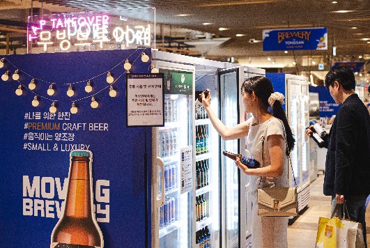 무빙브루어리 브랜드 스토리